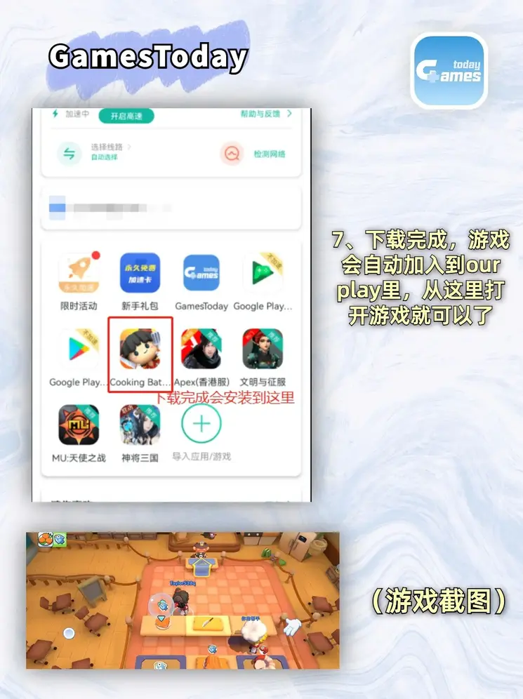 爱游戏体育网页app下载截图3