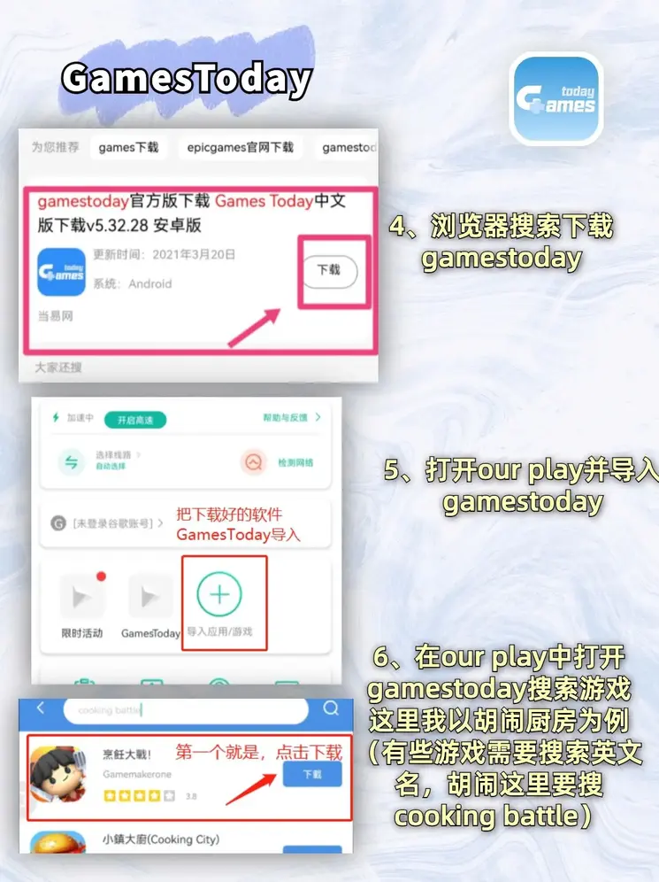 爱游戏体育网页app下载截图2